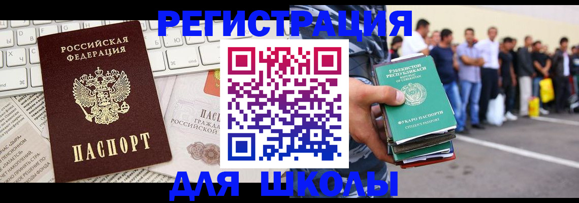 регистрация в Карабаново